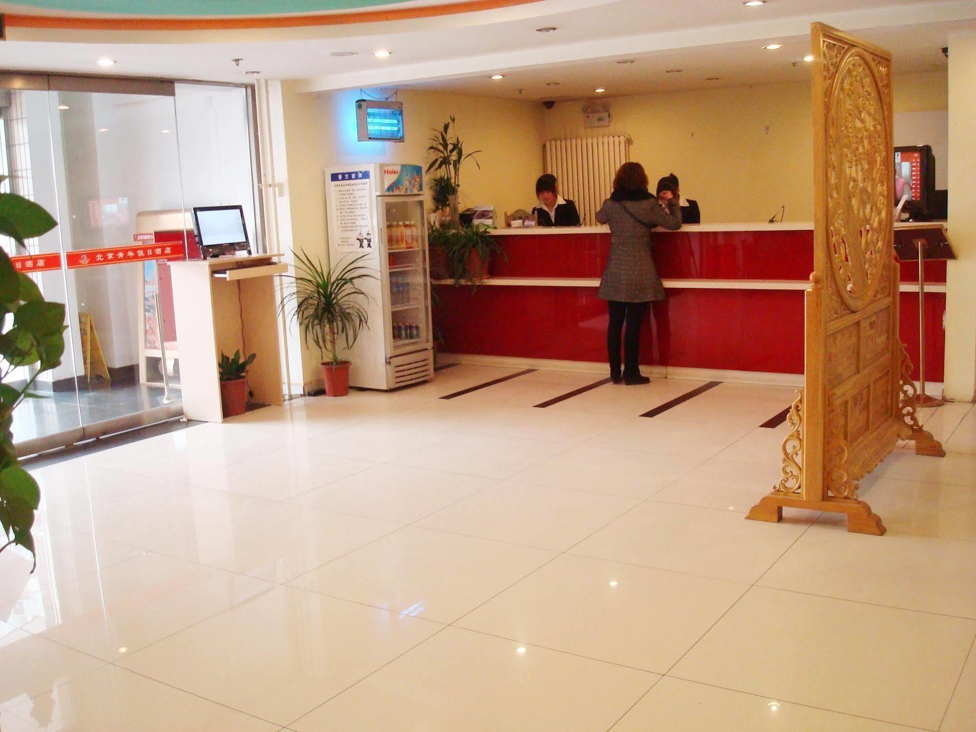 Youth Holiday Hotel Minzu University - Beijing Exterior photo